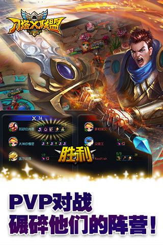 刀塔X联盟内购破解版下载,刀塔X联盟,塔防手游,策略手游