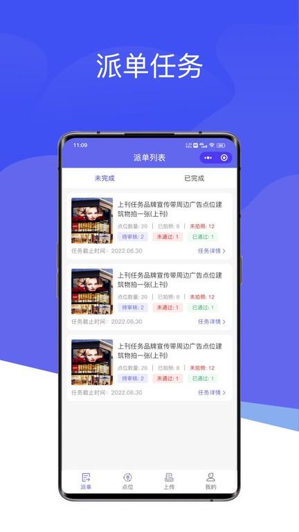 投豹官方版下载,投豹,广告app,管理app
