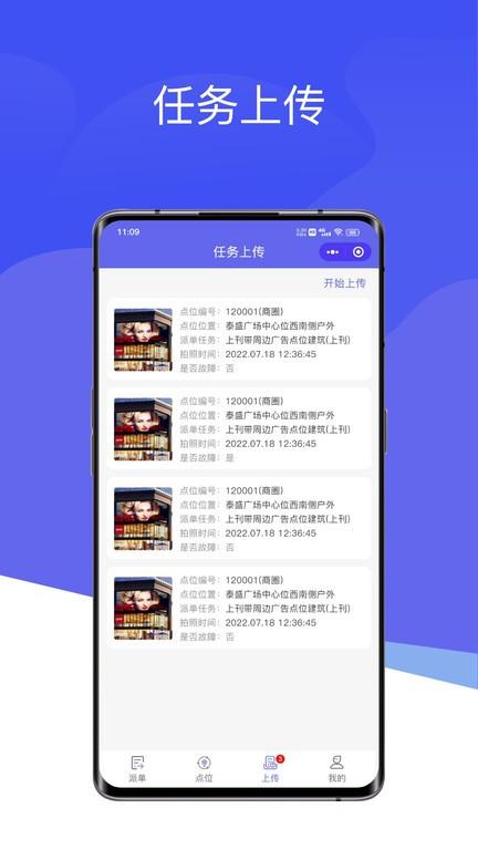 投豹官方版下载,投豹,广告app,管理app