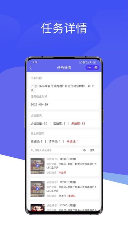 投豹官方版下载,投豹,广告app,管理app