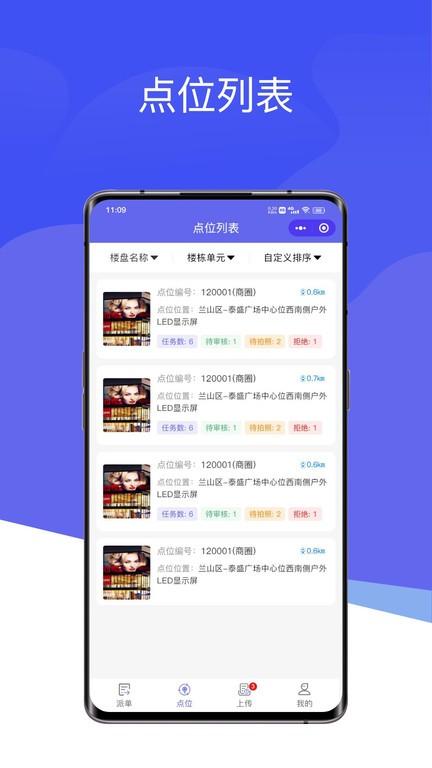 投豹官方版下载,投豹,广告app,管理app