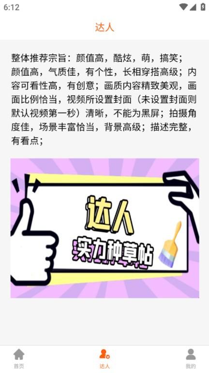 流量犇犇app下载,推广app,流量犇犇